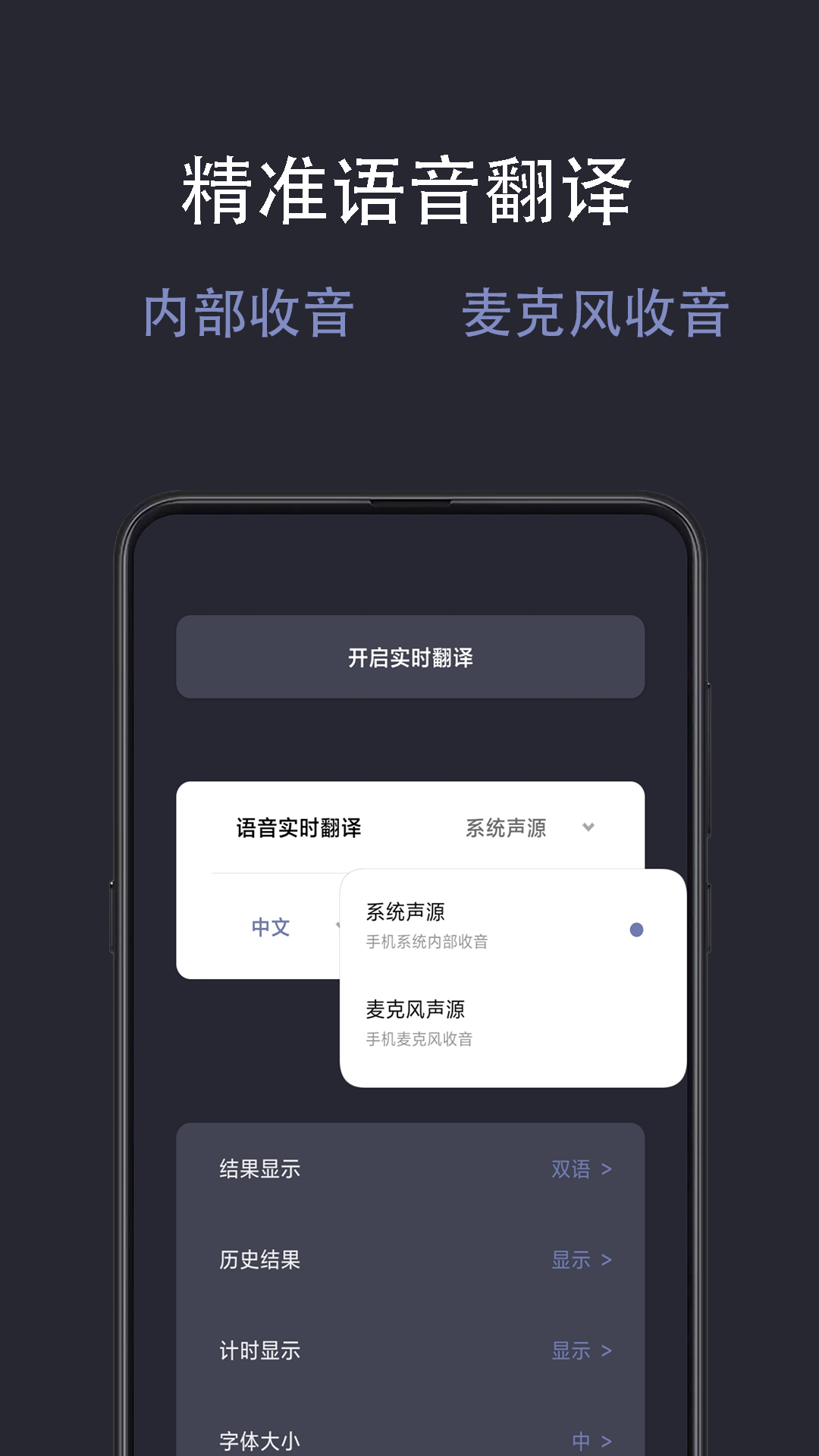 ʵʱ°v1.0.5 ׿