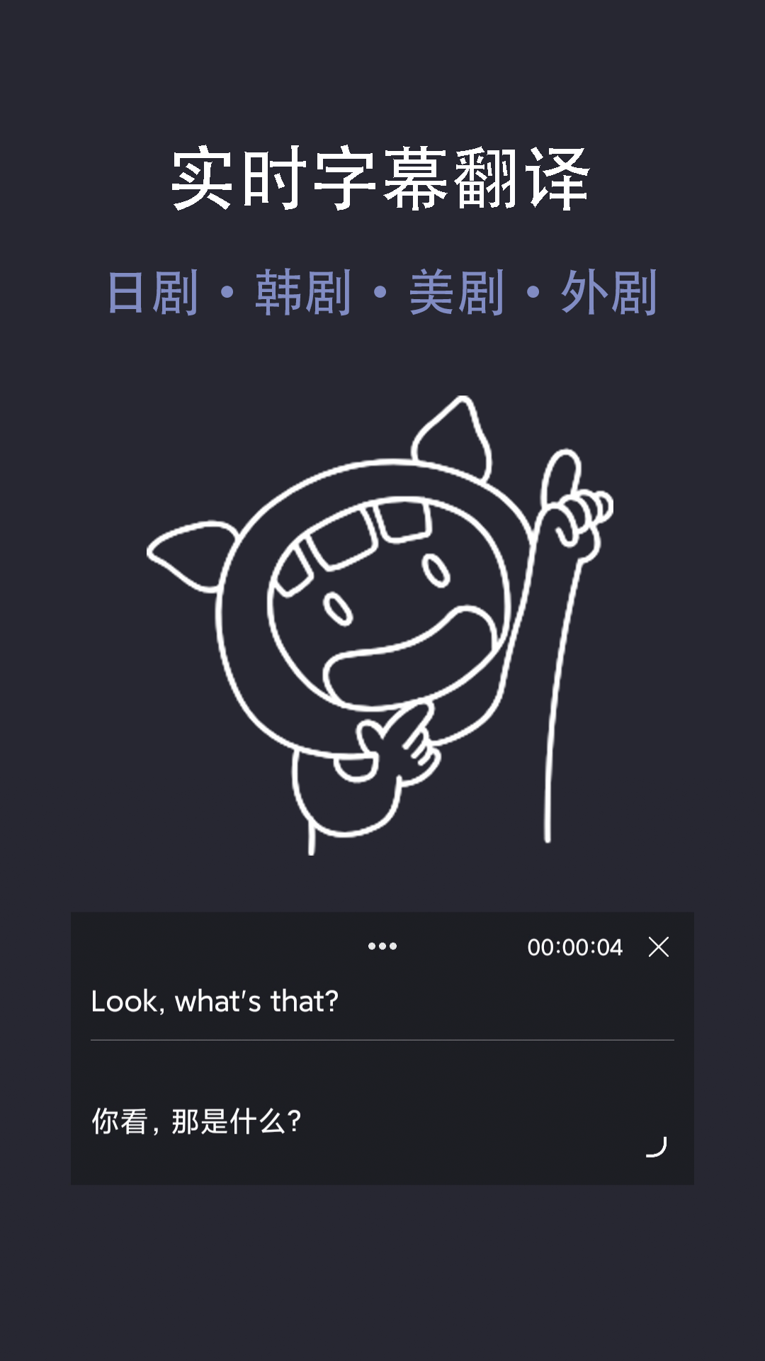 ʵʱ°v1.0.5 ׿