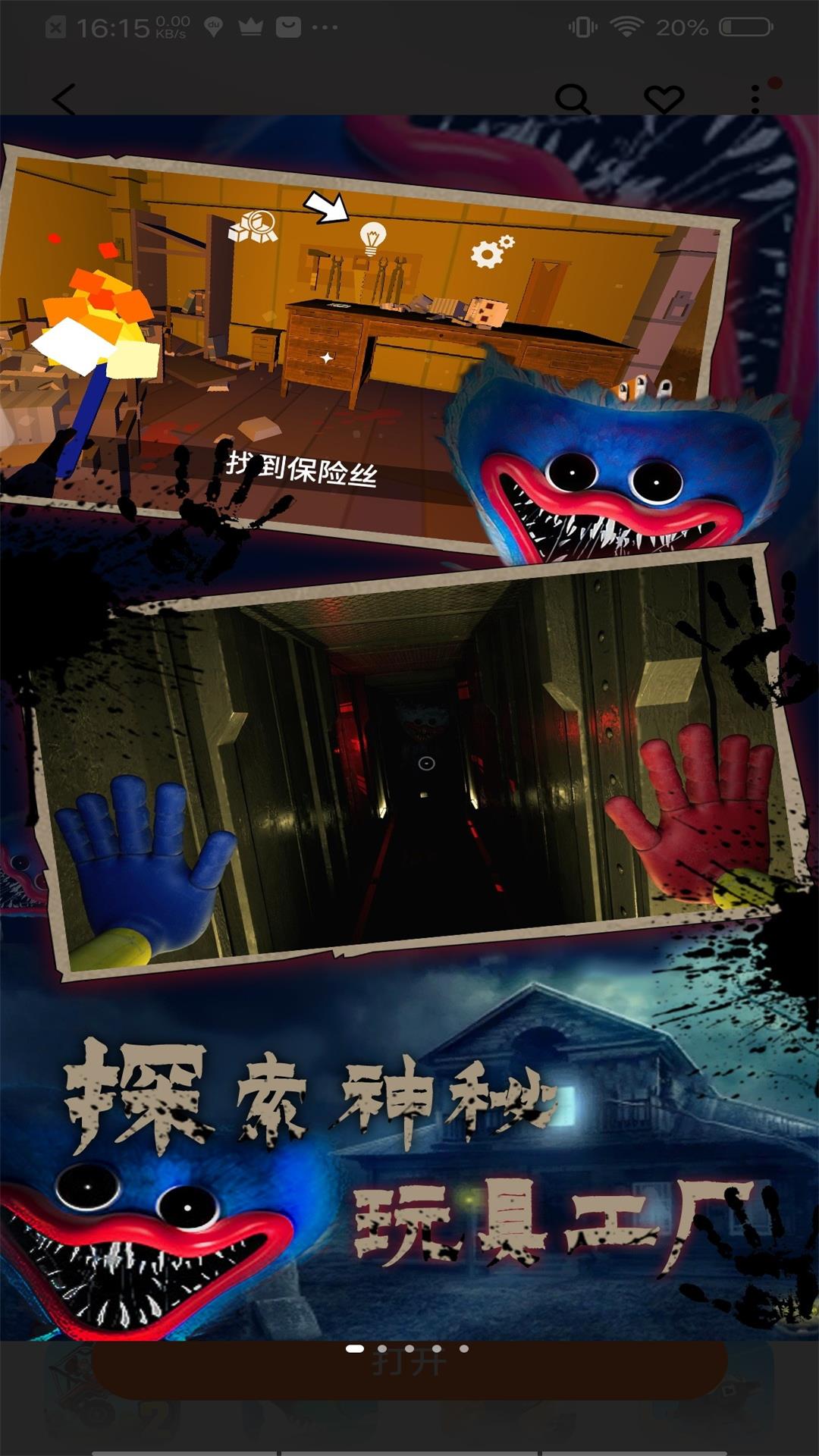 ȵϷʱٷv1.0.8 °