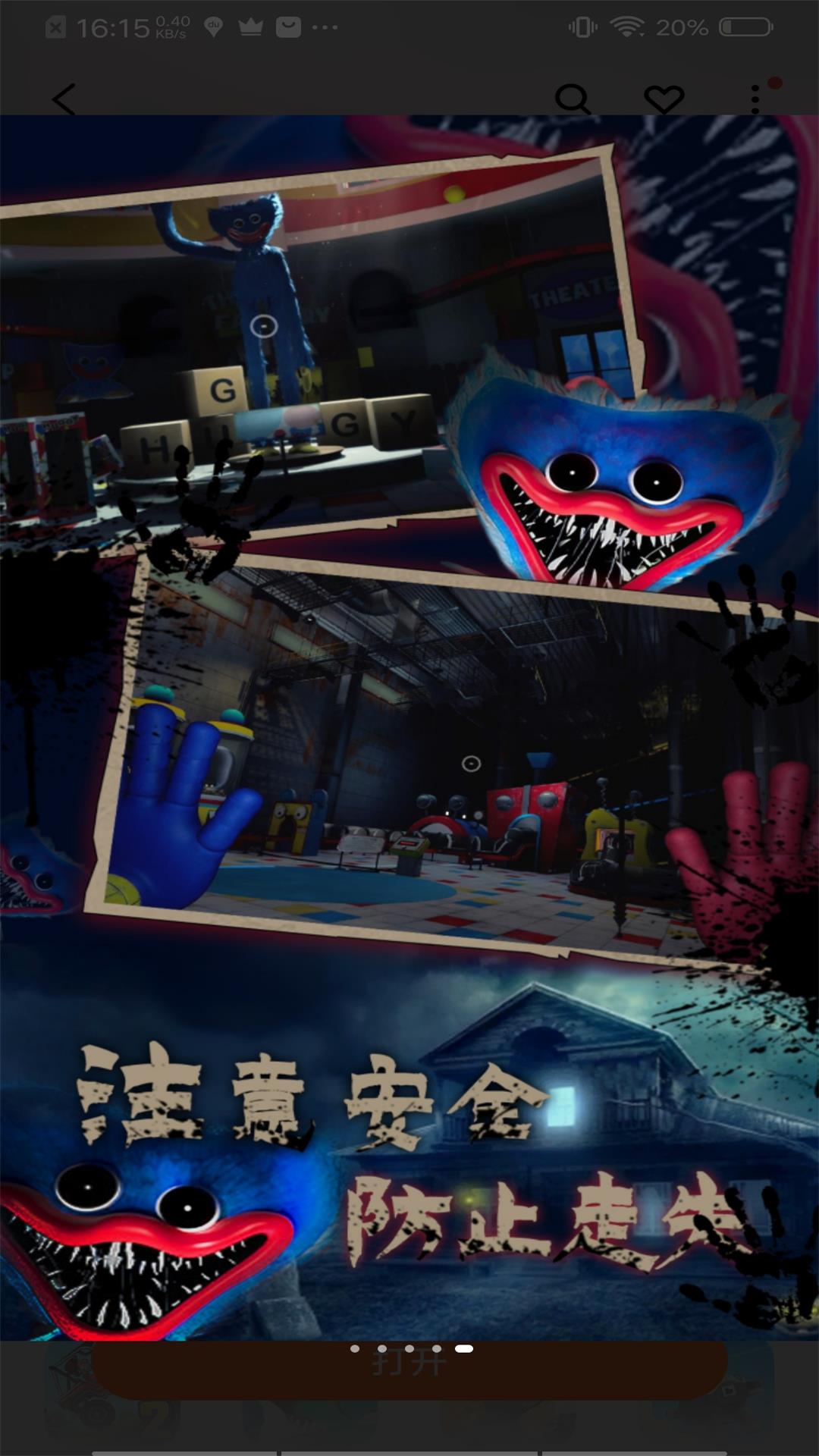 ȵϷʱٷv1.0.8 °