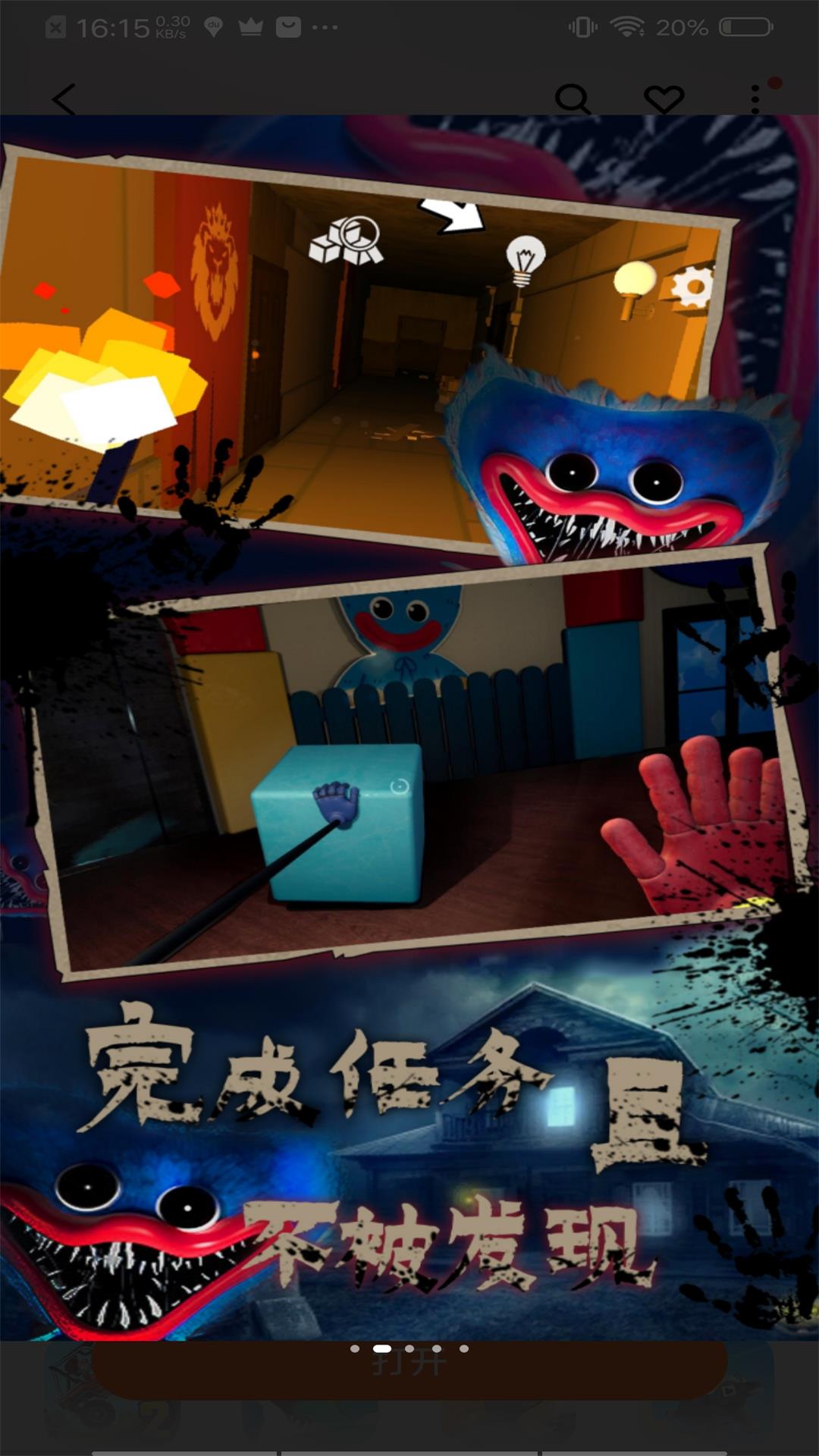 ȵϷʱٷv1.0.8 °