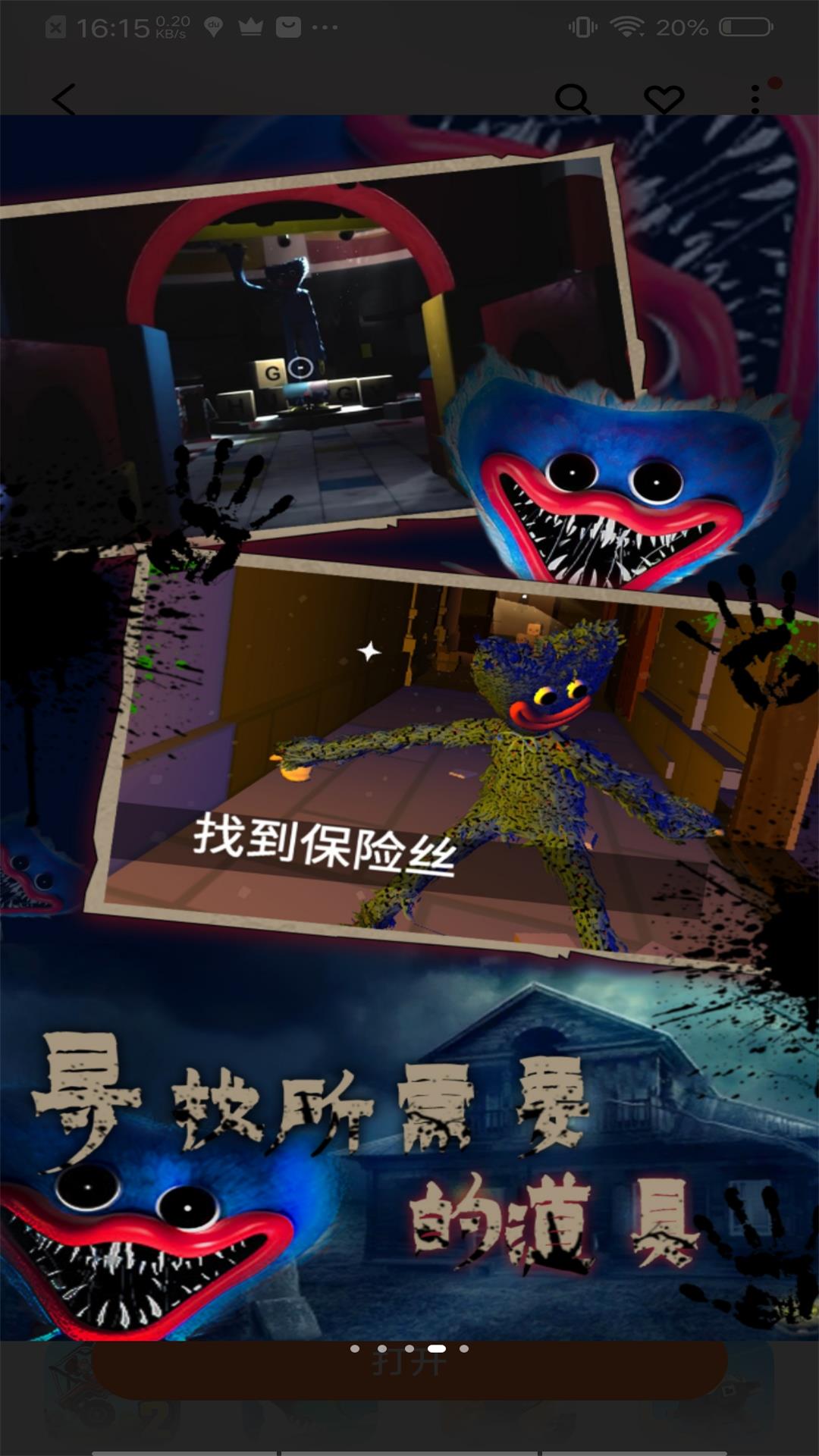 ȵϷʱٷv1.0.8 °