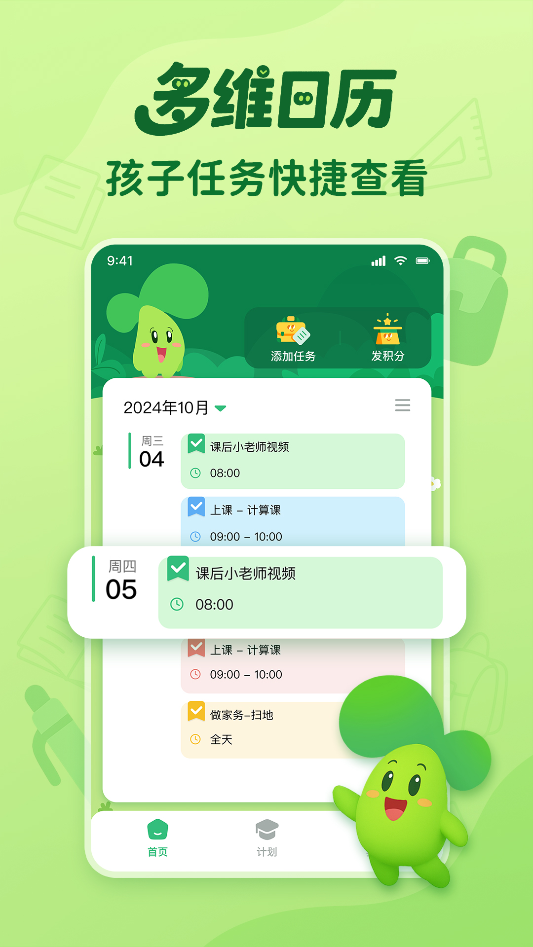 ƻֻv25.7.5 ٷ
