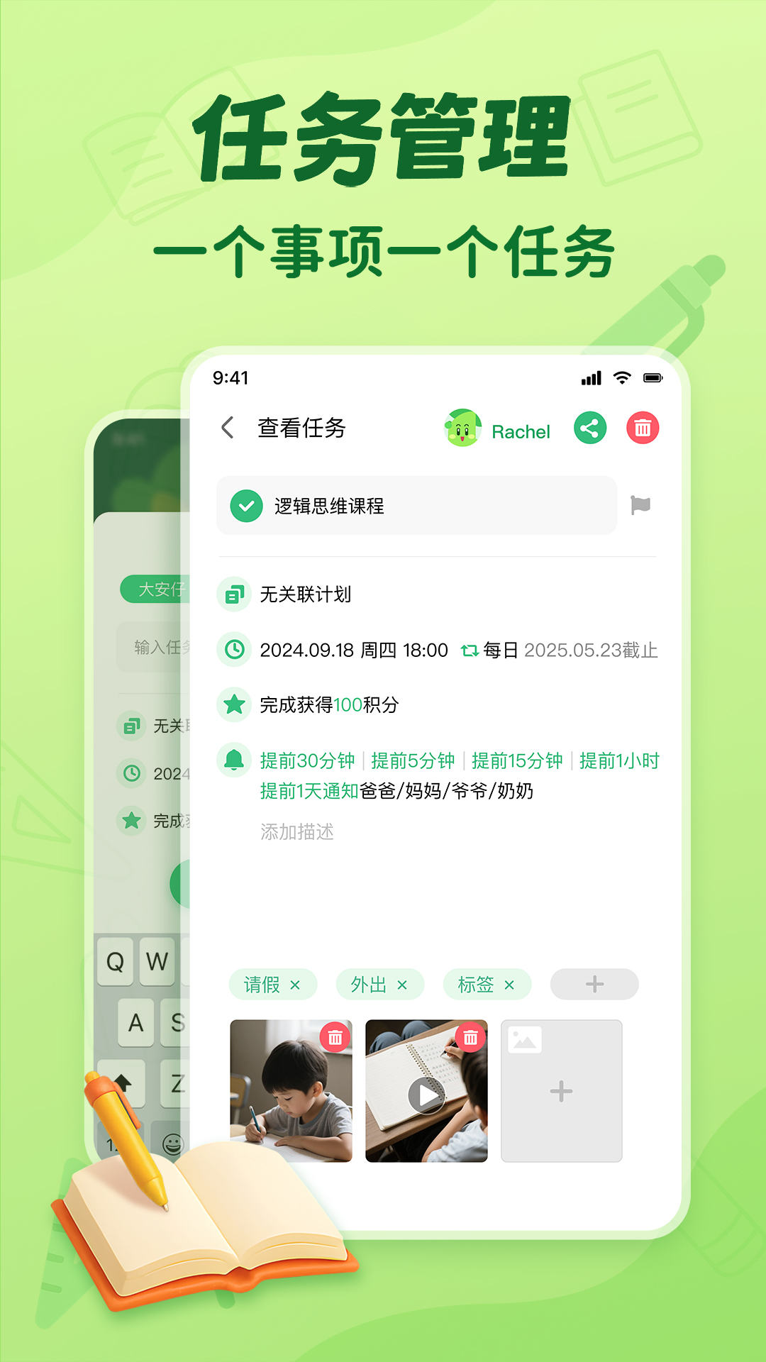 ƻֻv25.7.5 ٷ