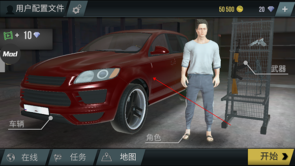 ȫ2п(MadOut2)v16.10 ׿