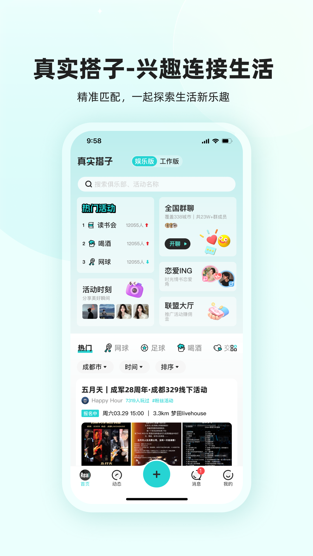 ʵٷv1.0.3 °