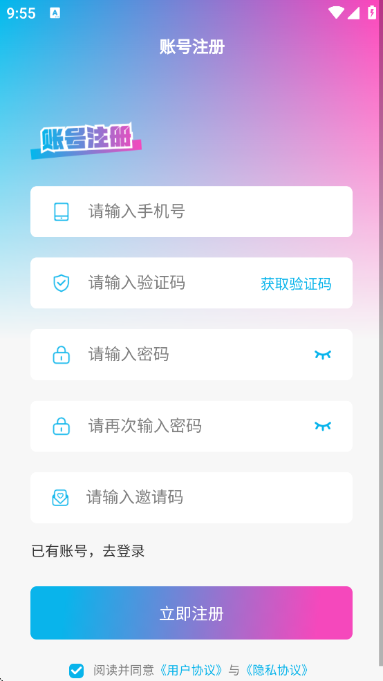 绮ֻ̾v1.0.3 ׿