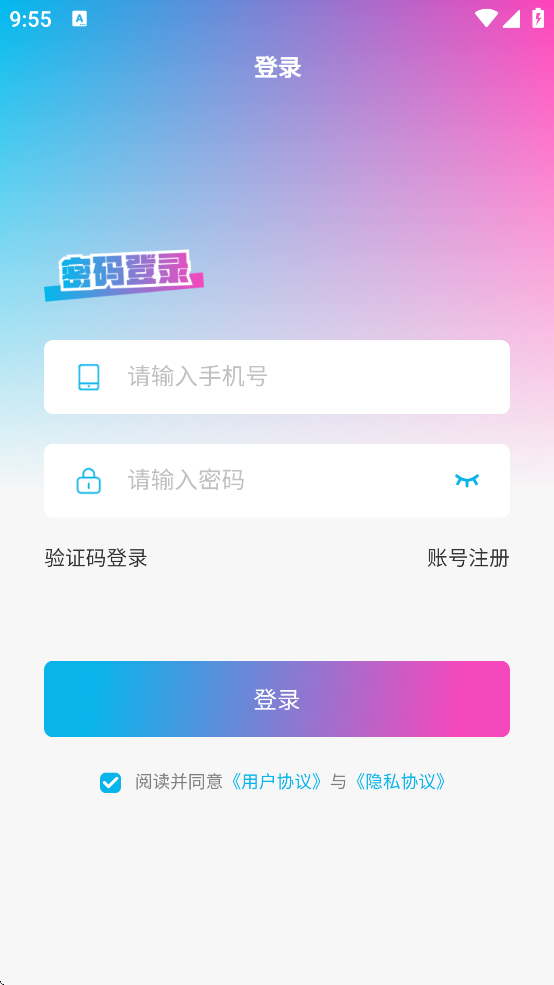 绮ֻ̾v1.0.3 ׿