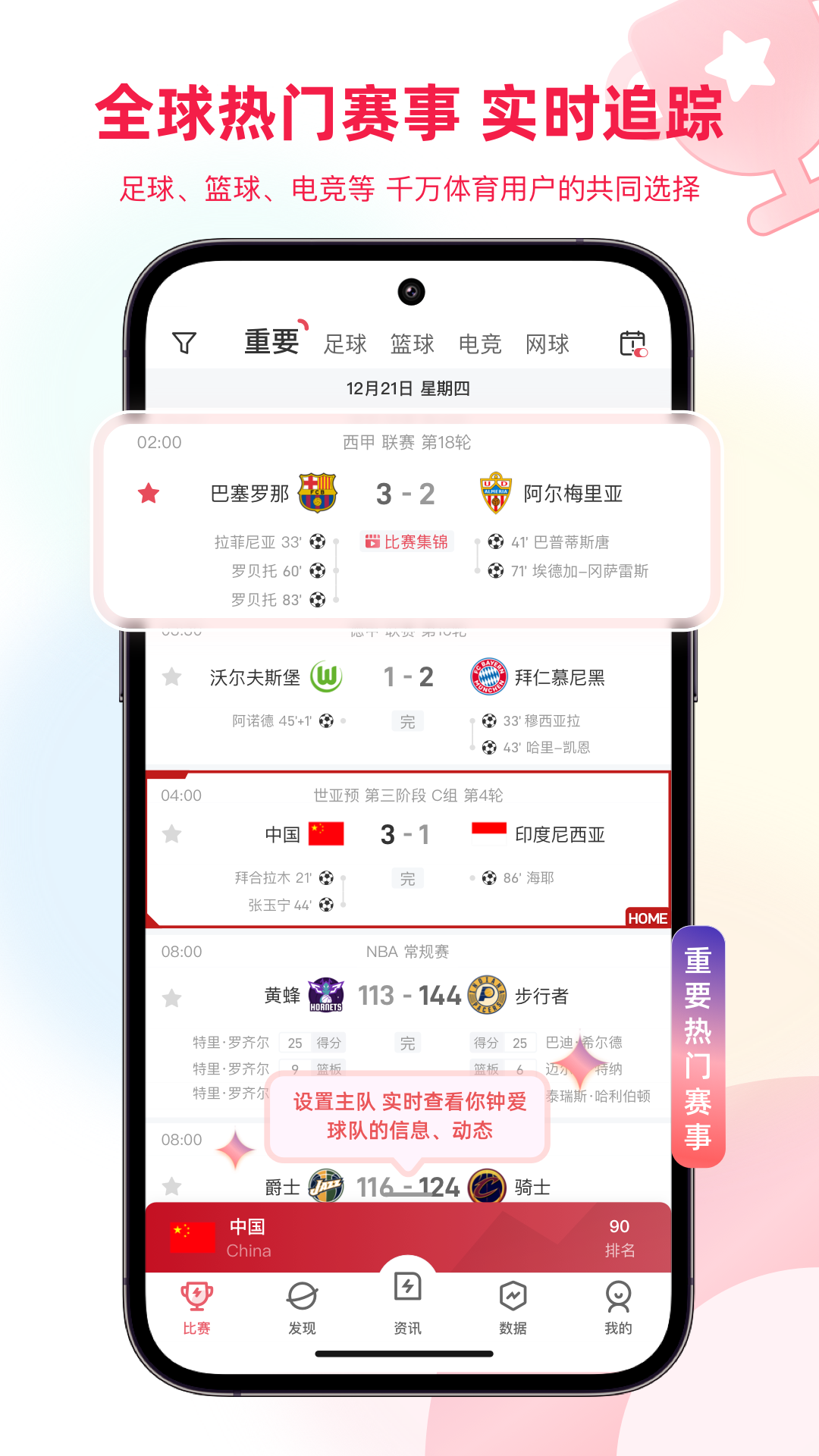 ٷappv10.0.0 °