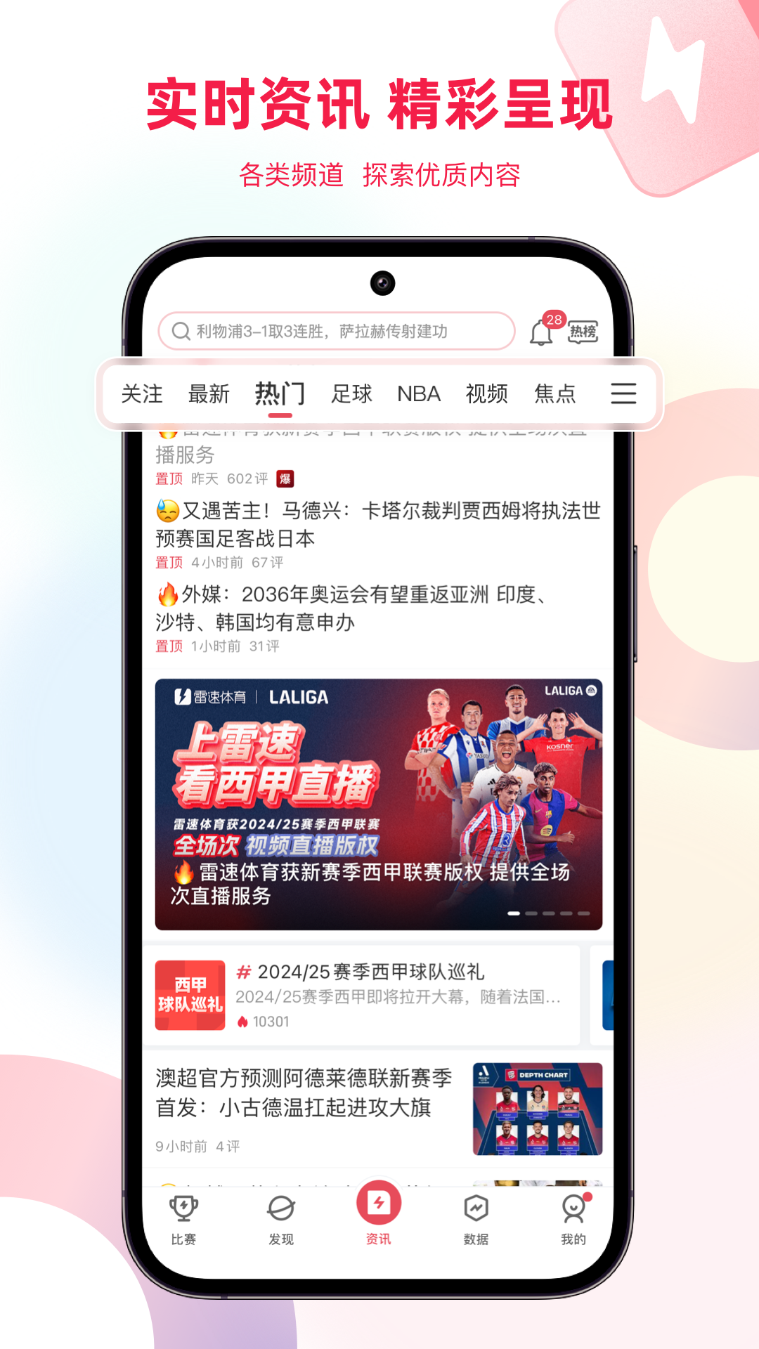ٷappv10.0.0 °