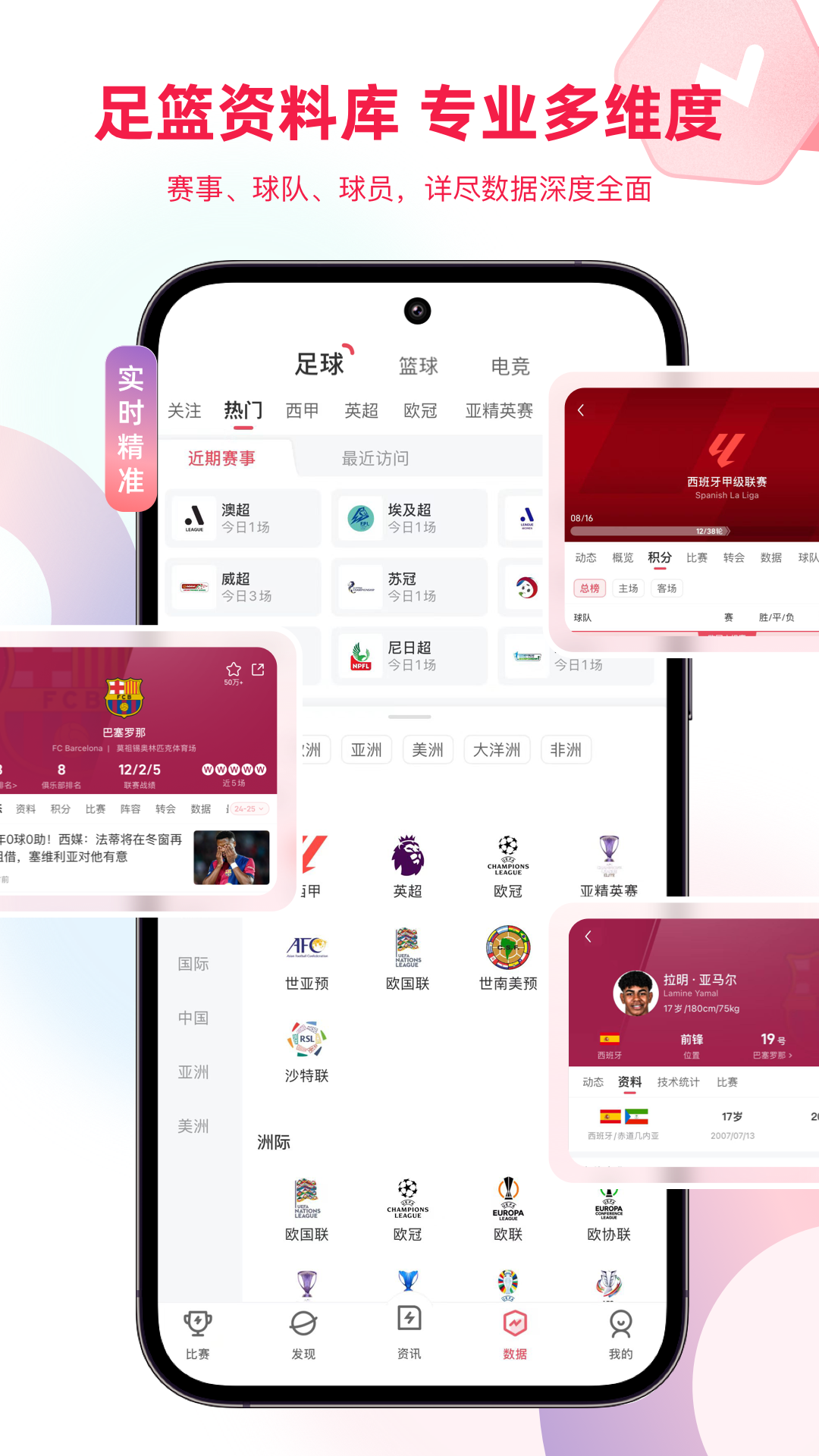 ٷappv10.0.0 °