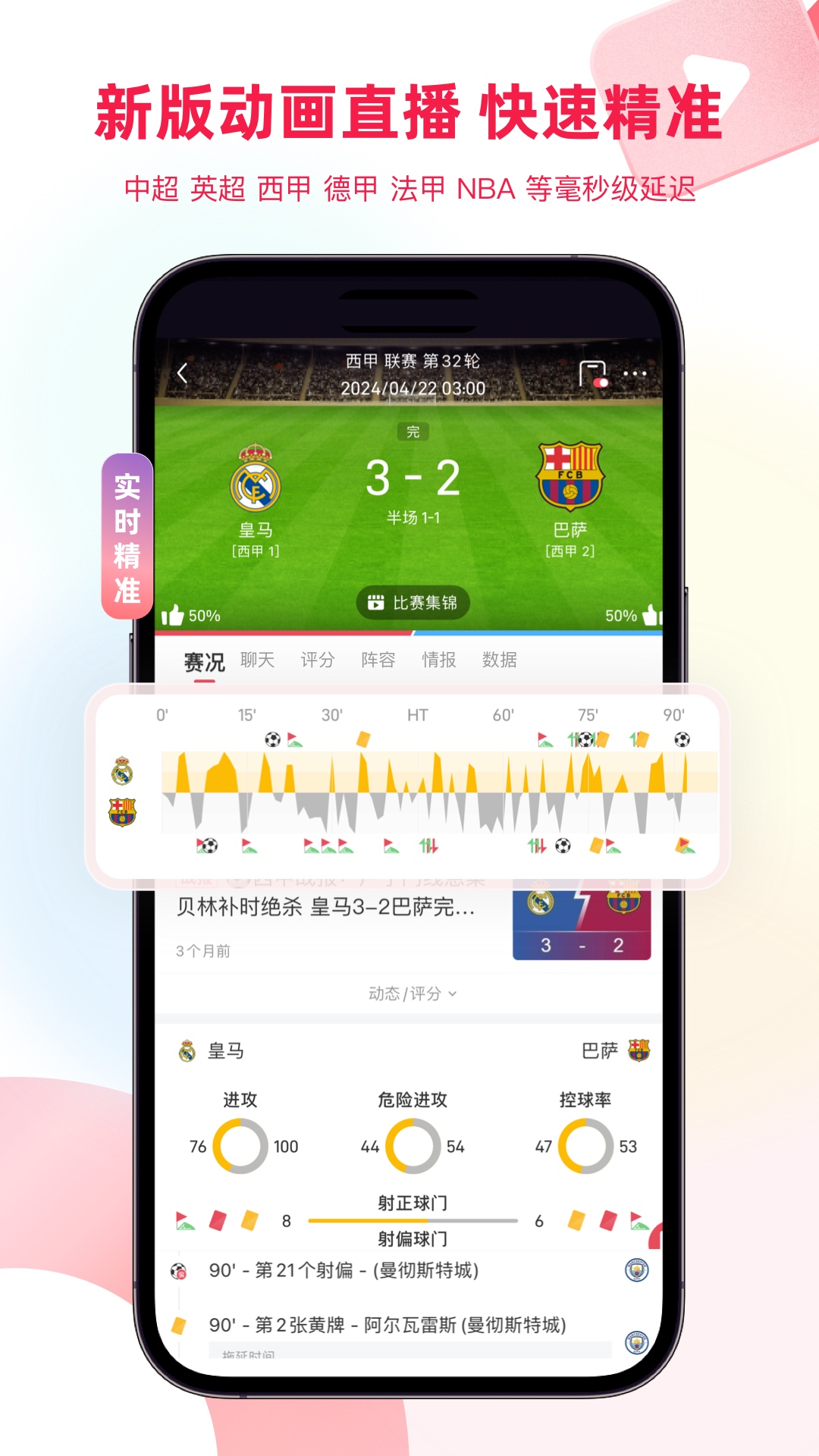 ٷappv10.0.0 °