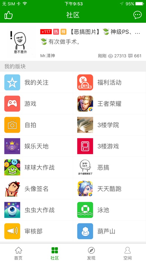 «appٷv4.3.1.9 ֻ