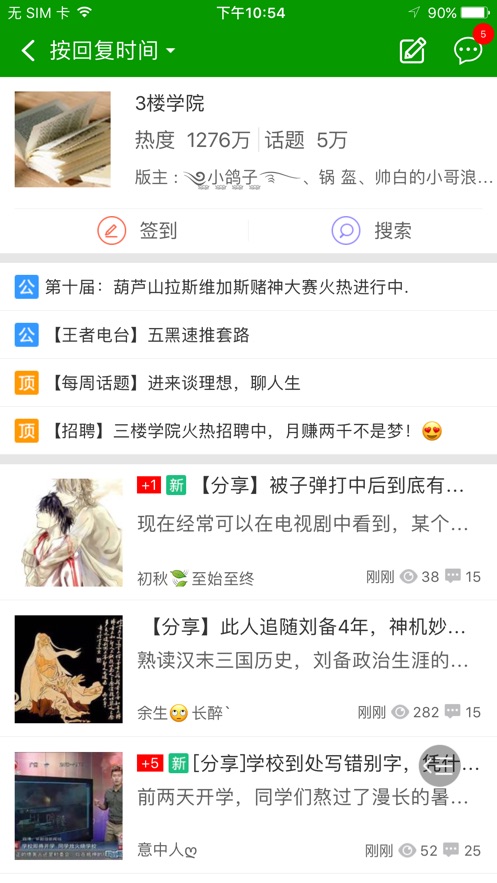 «appٷv4.3.1.9 ֻ