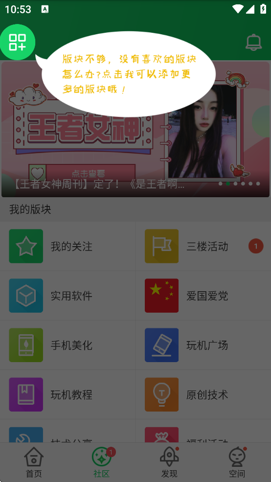 «3¥ٷv4.3.0.9 ֻ