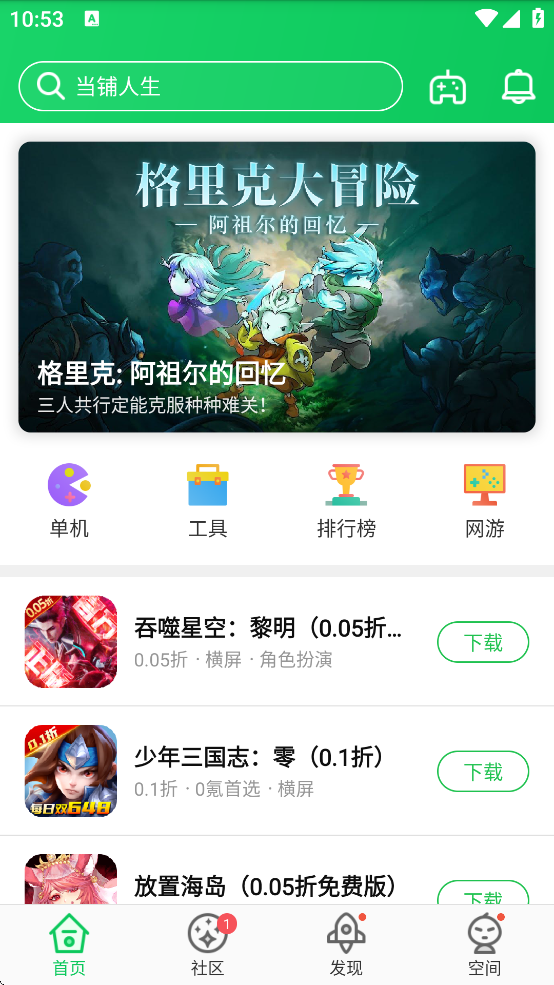 «3¥ٷv4.3.0.9 ֻ