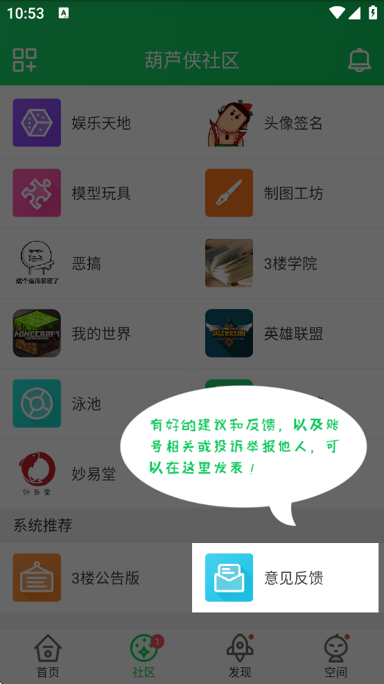 «3¥ٷv4.3.0.9 ֻ