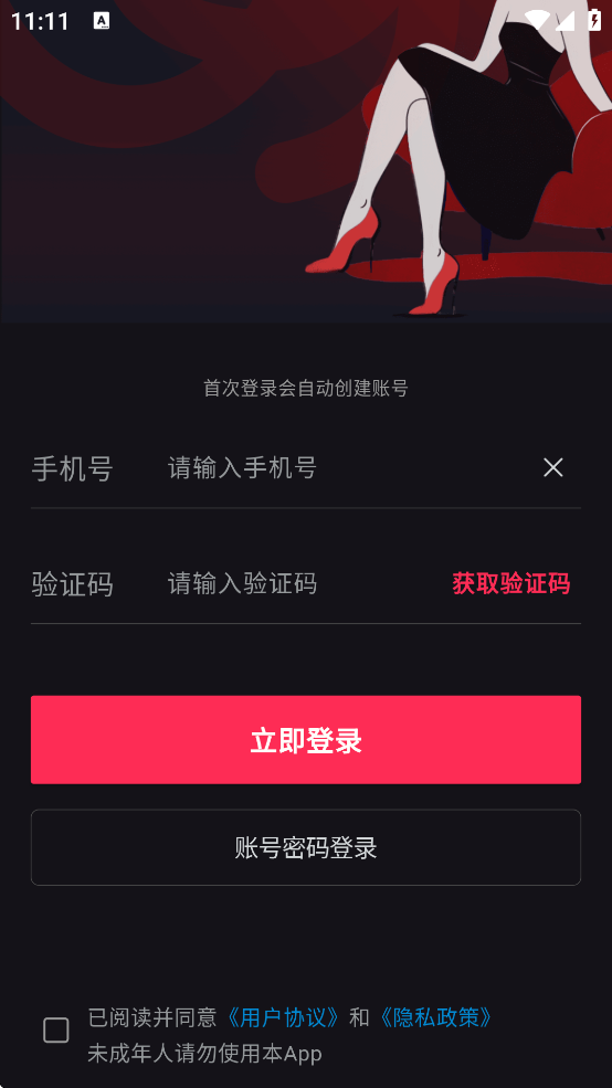 Ȧappv1.15.2 ׿