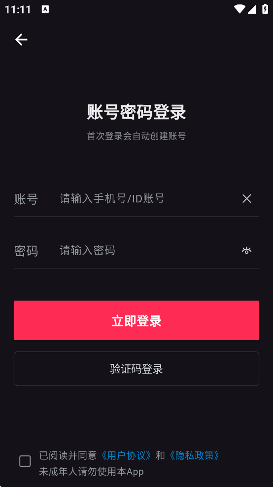 Ȧappv1.15.2 ׿