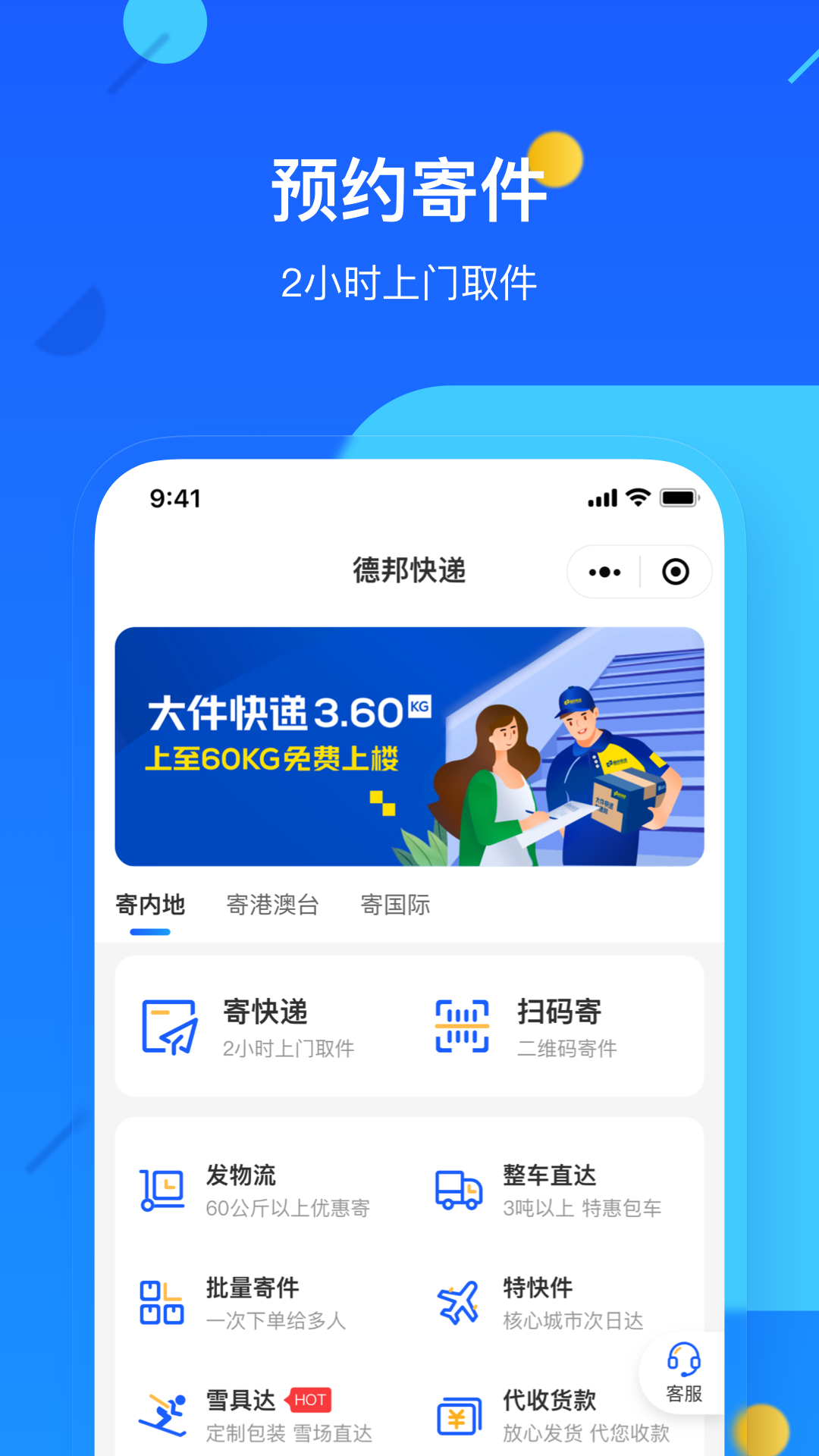 °appٷ°v4.0.3.4 ֻ