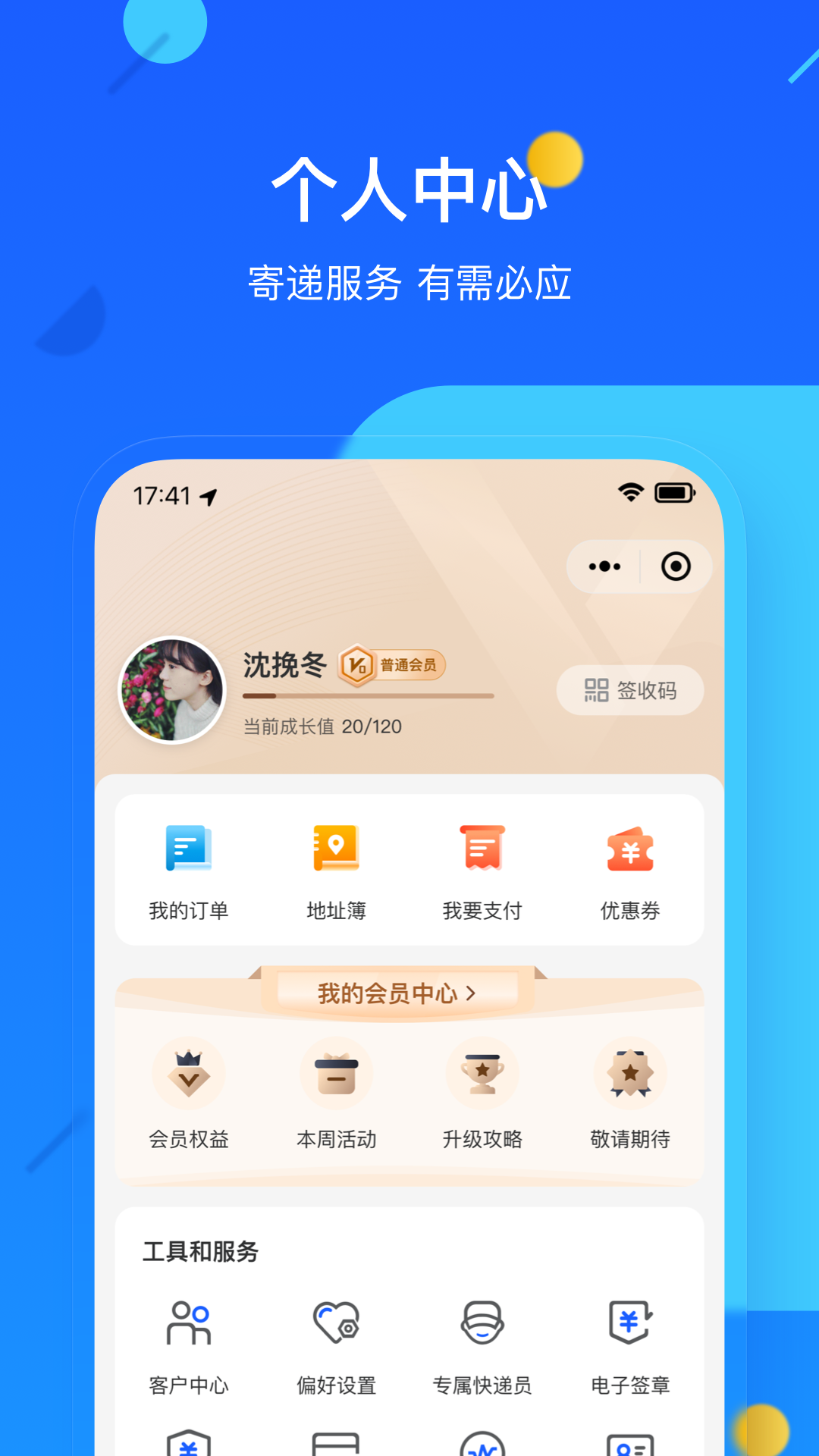 °appٷ°v4.0.3.4 ֻ