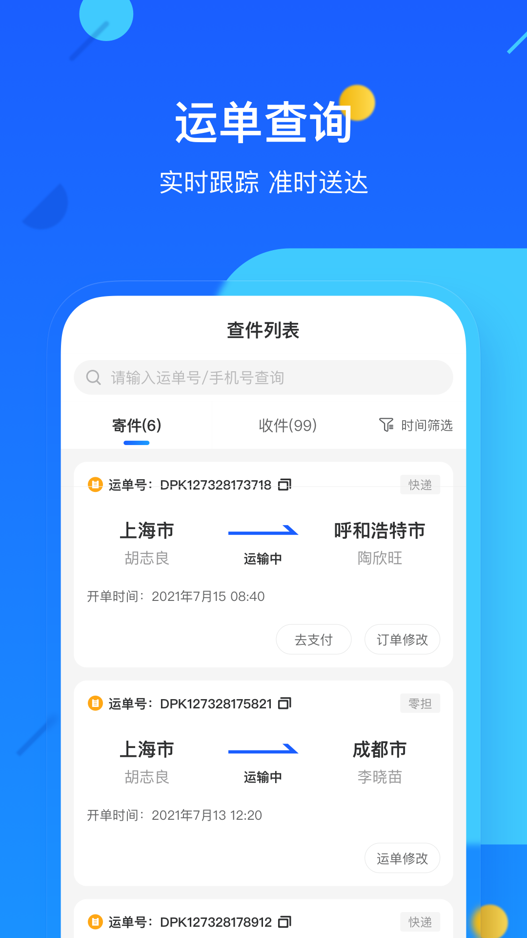 °appٷ°v4.0.3.4 ֻ