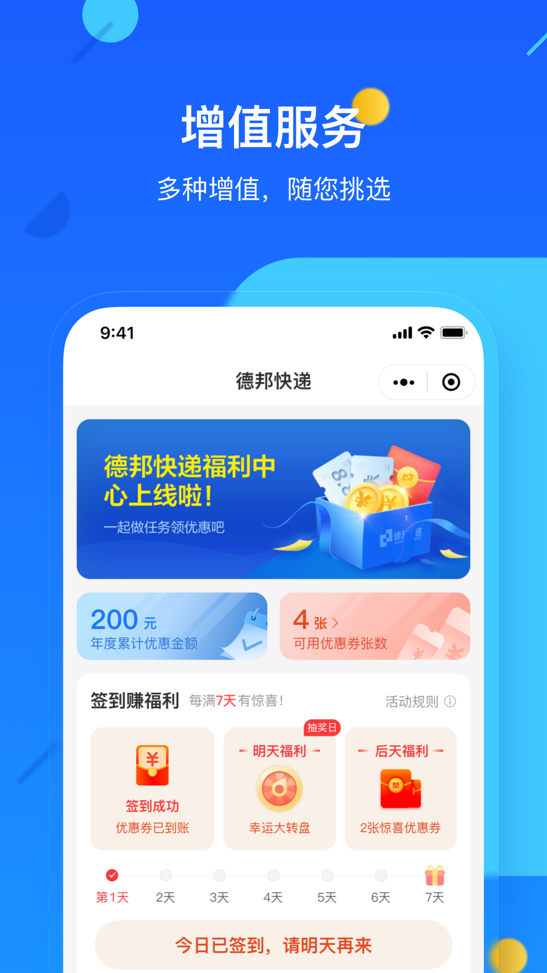 °appٷ°v4.0.3.4 ֻ
