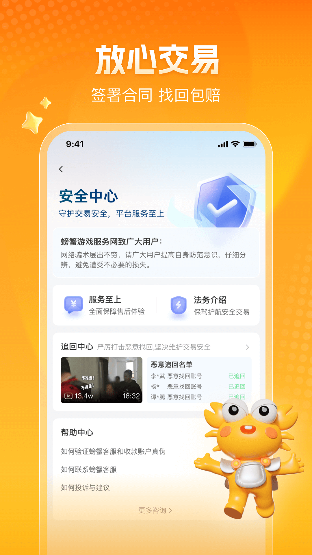 з˺Źٷv6.3.8 ׿