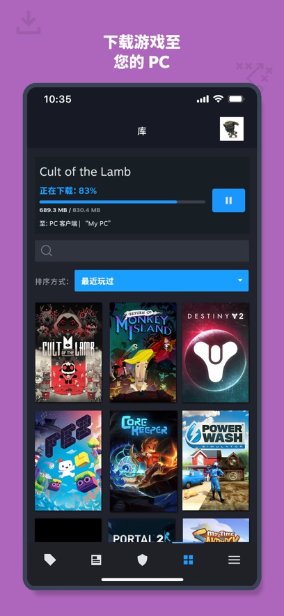 Steam Mobileֻv3.10.3 °