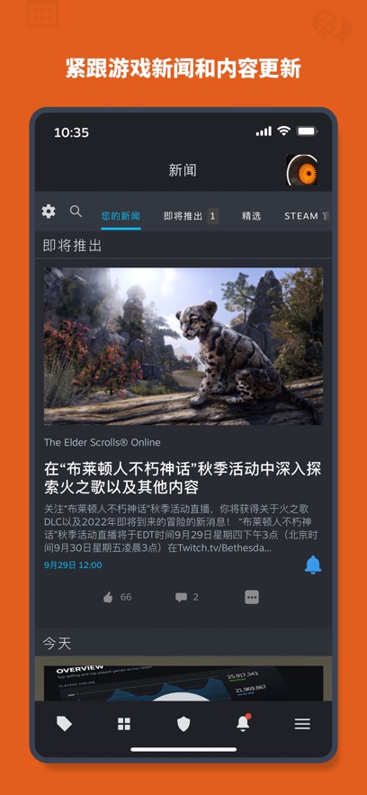 Steam Mobileֻv3.10.3 °