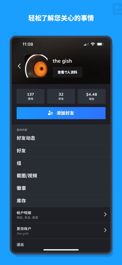 Steam Mobileֻv3.10.3 °