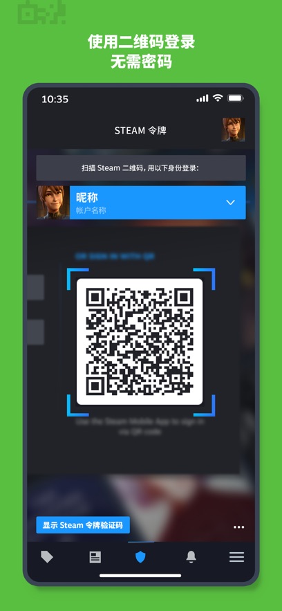 Steam Mobileֻv3.10.3 °