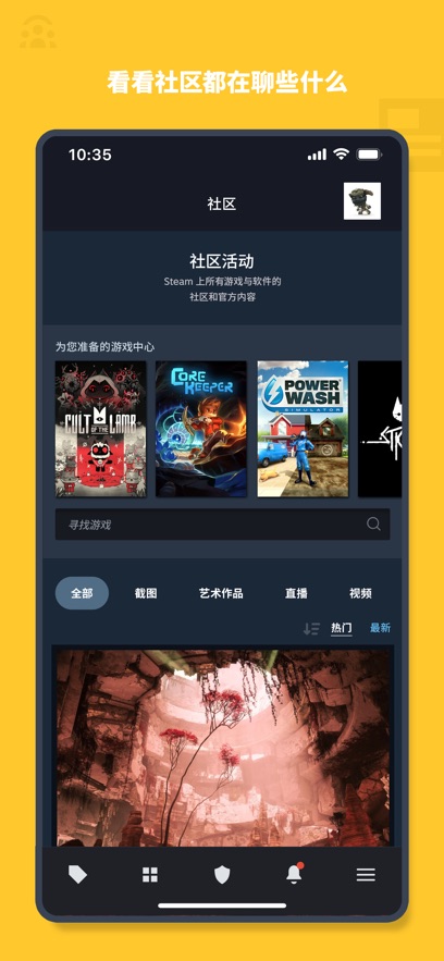 Steam Mobileֻv3.10.3 °