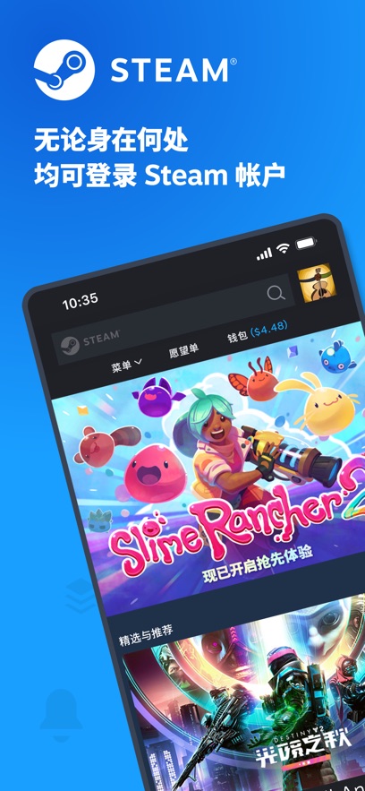 Steam Mobileֻv3.10.3 °