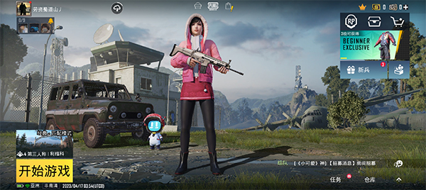 PUBG MOBILEιٷv3.9.0 °