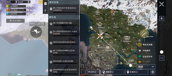 PUBG MOBILEιٷv3.9.0 °
