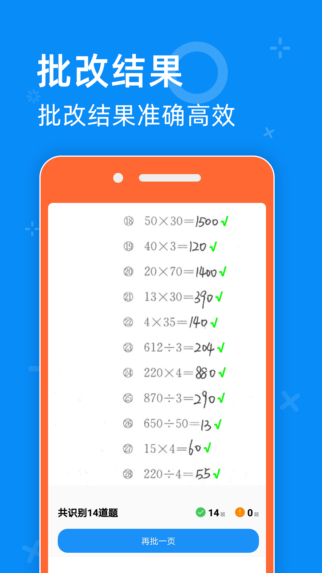 appٷv2.2 ֻ