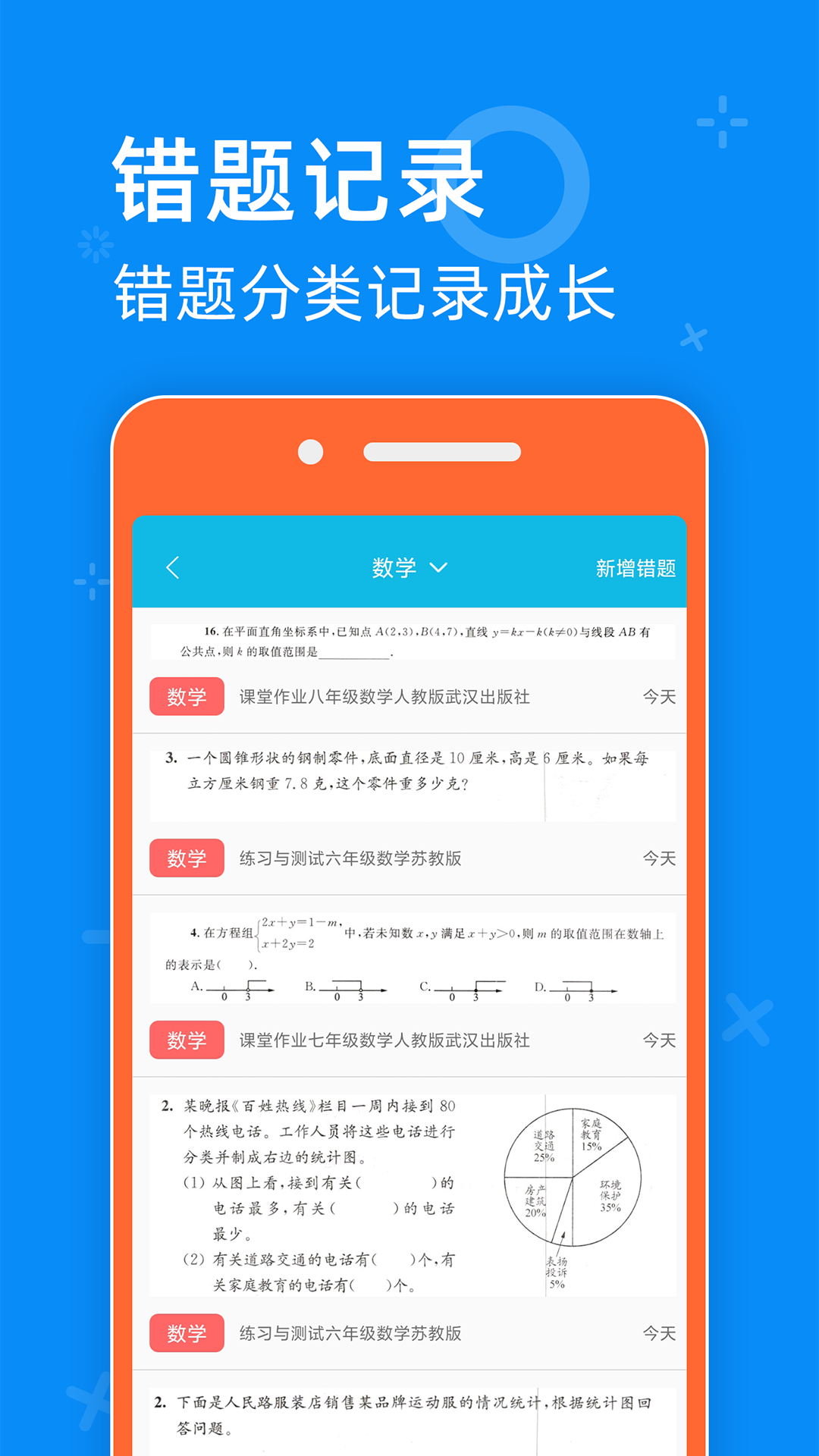 appٷv2.2 ֻ