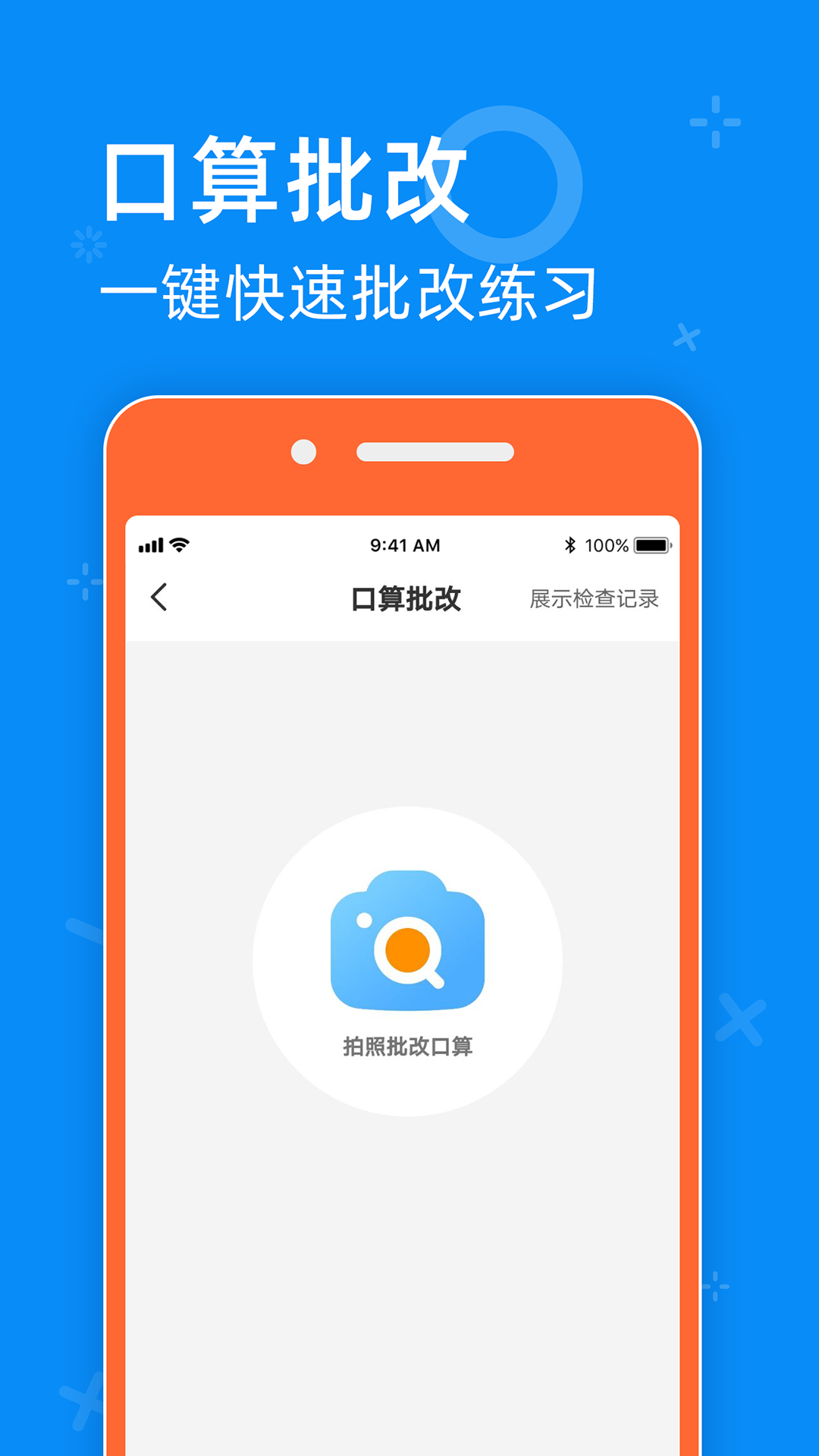 appٷv2.2 ֻ