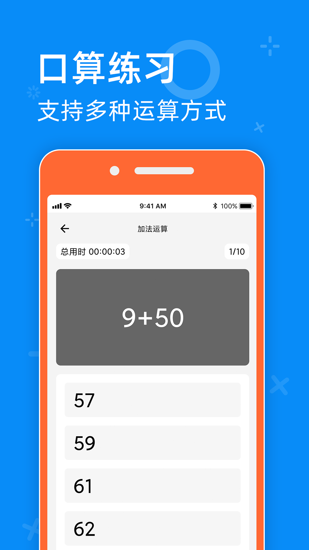 appٷv2.2 ֻ