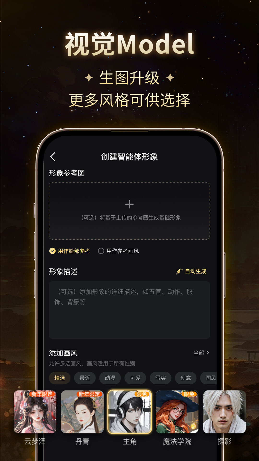 Ұappٷv2.26.012 ֻ