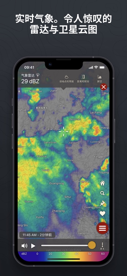 windyappv45.1.3 °