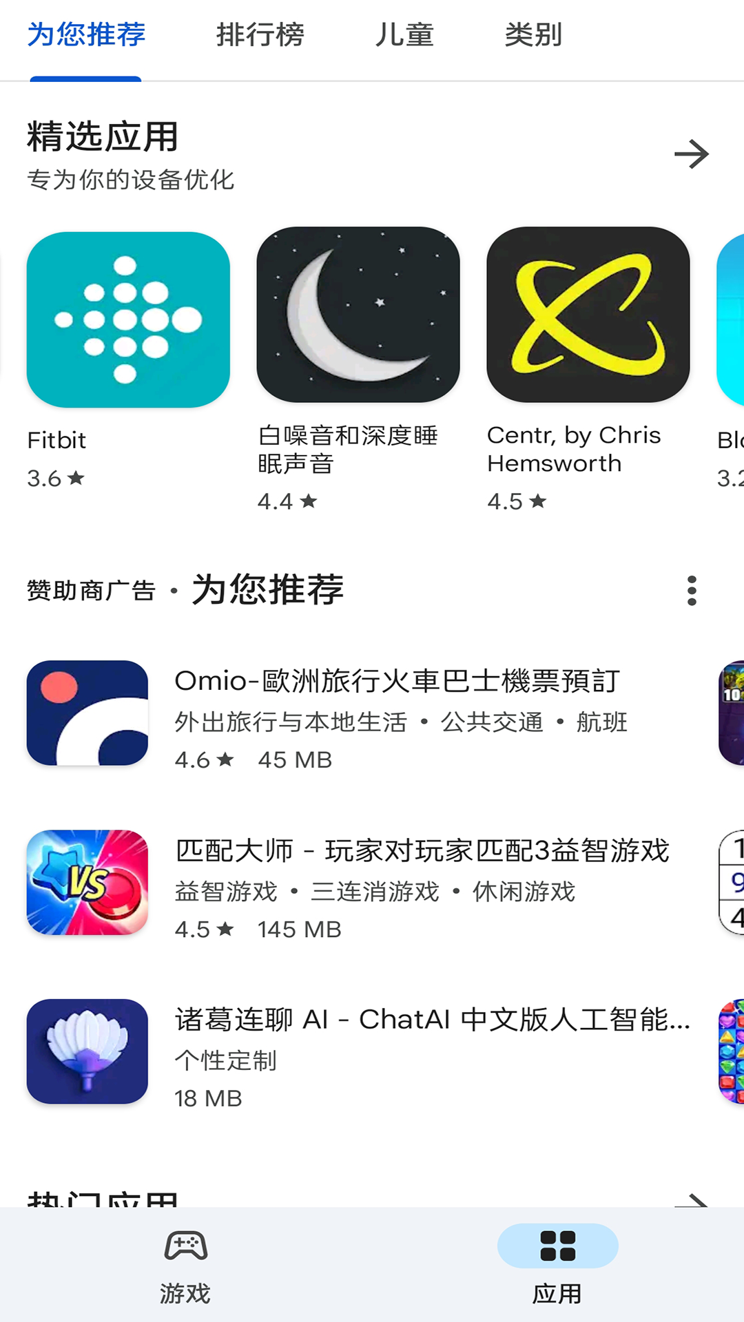 ȸ̵(Google Play̵)v45.2.20-23 [0] [PR] 732248732 ׿