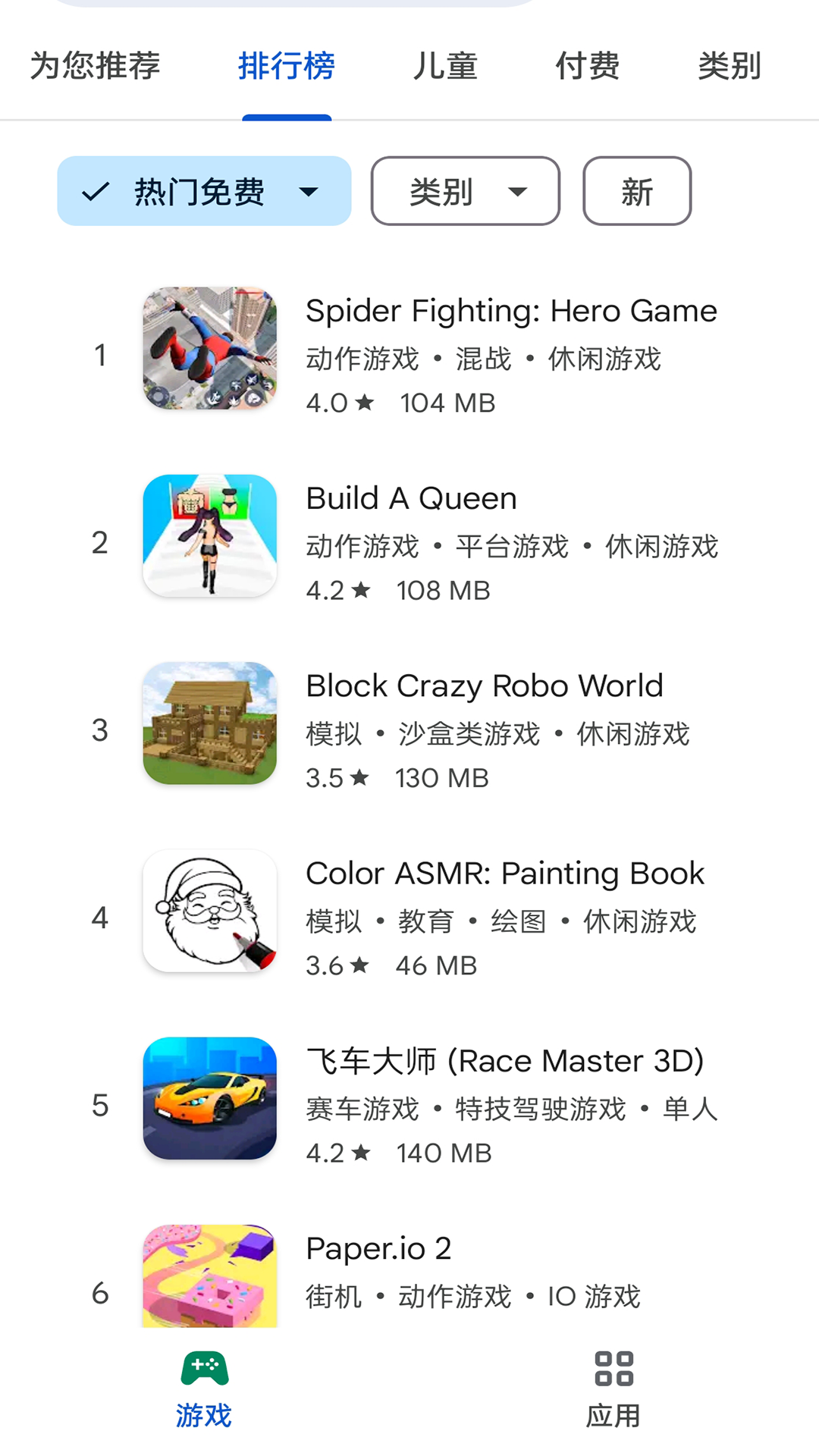 ȸ̵(Google Play̵)v45.2.20-23 [0] [PR] 732248732 ׿