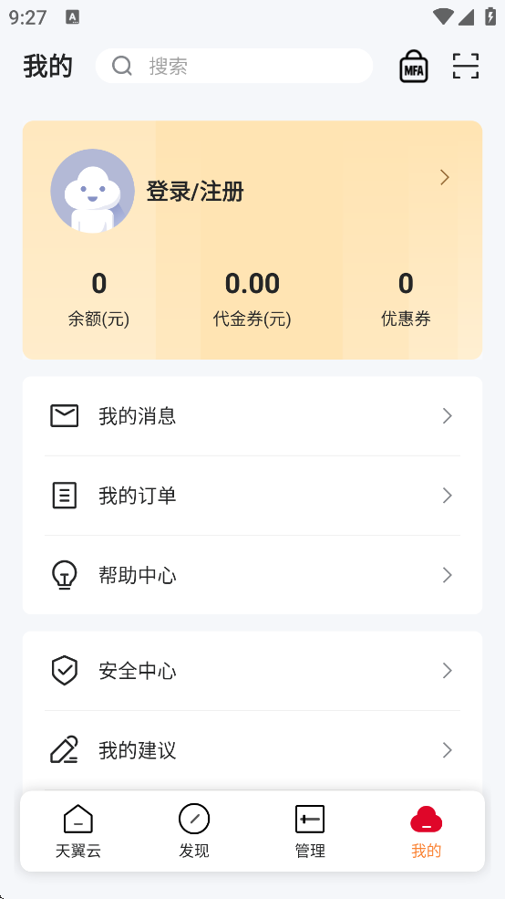 appذװv3.33.0 ֻ