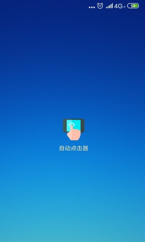 Զֻv2.0.12.27 °