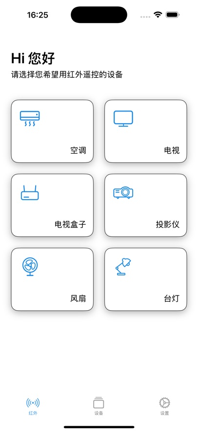 ңappذװ(Ǽ)v10.3.0 ֻ