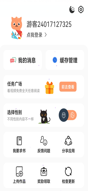 ȤappС˵v1.1.2 °