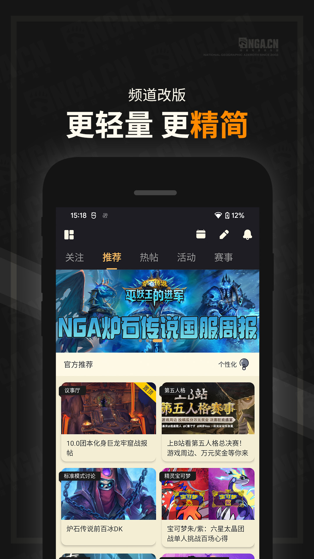 ngaAPPv9.9.48 °