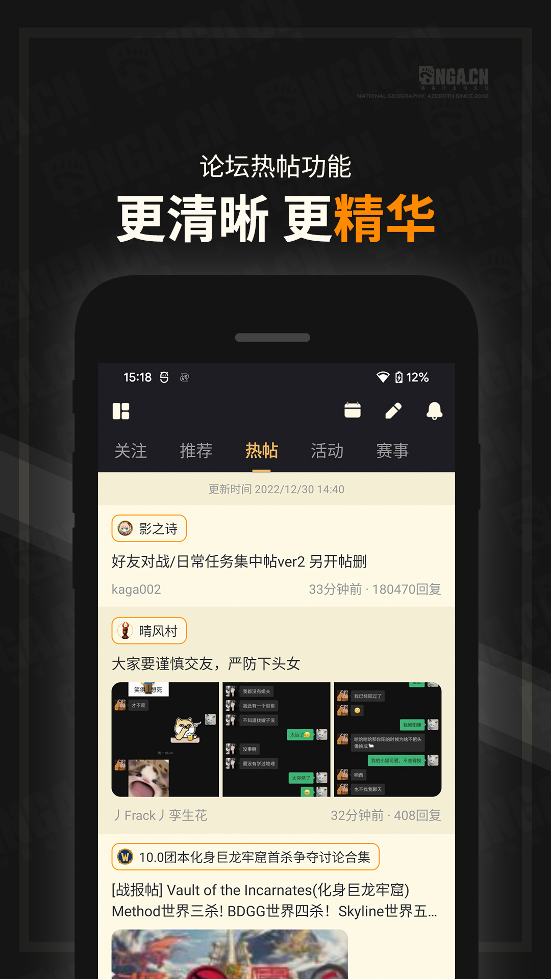 ngaAPPv9.9.48 °